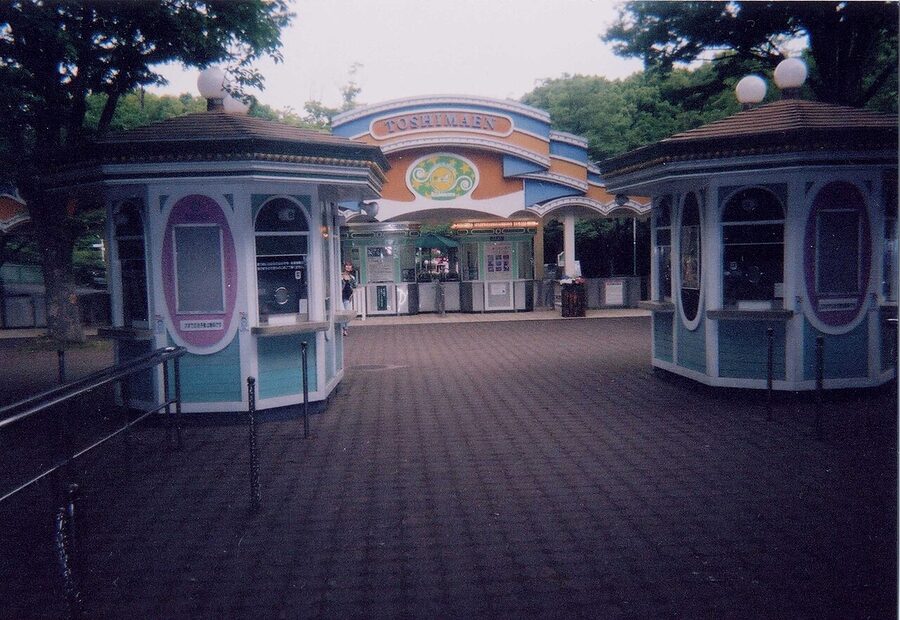 Toshimaen entrance