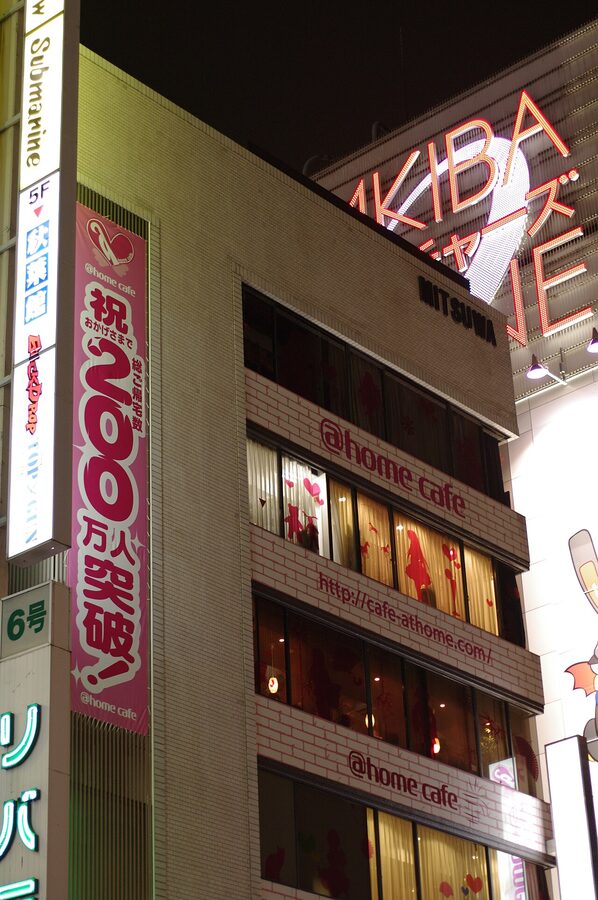 @home cafe Akihabara exterior