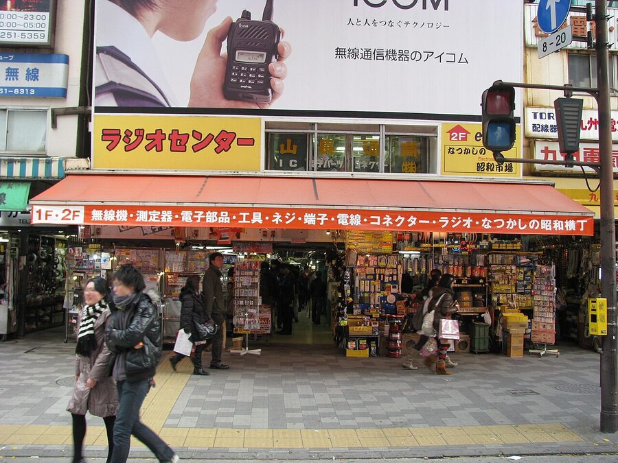 Akihabara Radio Center