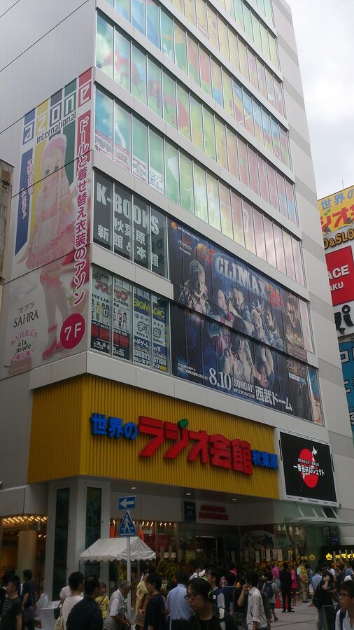 Akihabara Radio Kaikan building