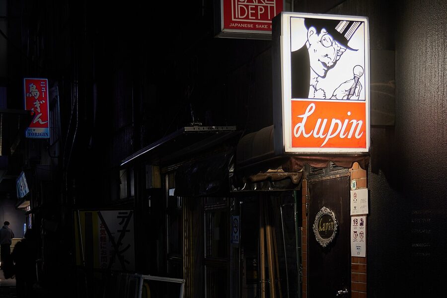 Bar Lupin Ginza at night