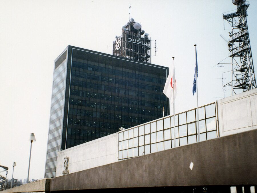 Former Fuji Television headquarters