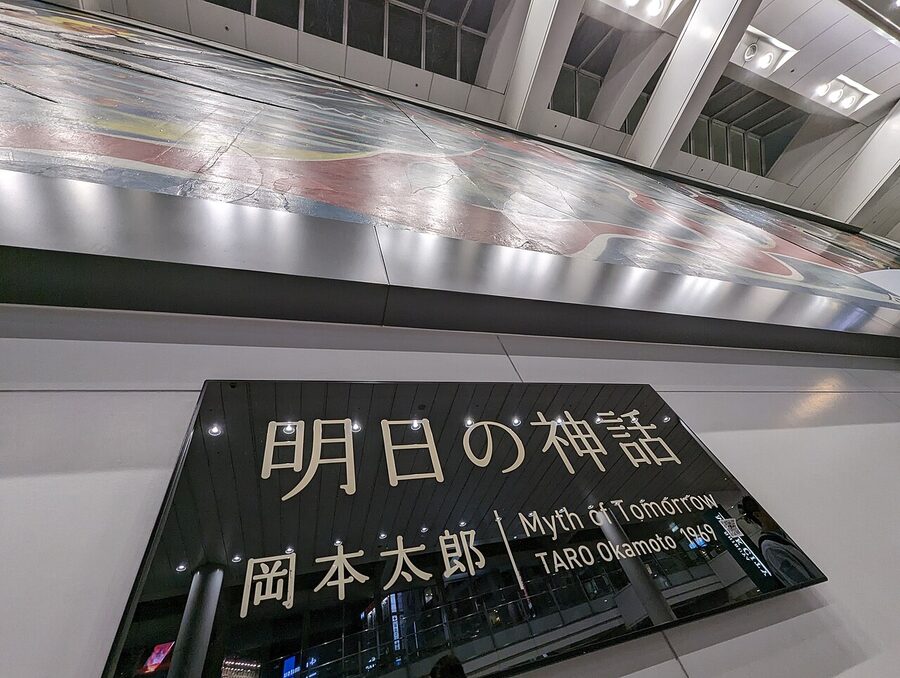 Detail of Myth of Tomorrow mural