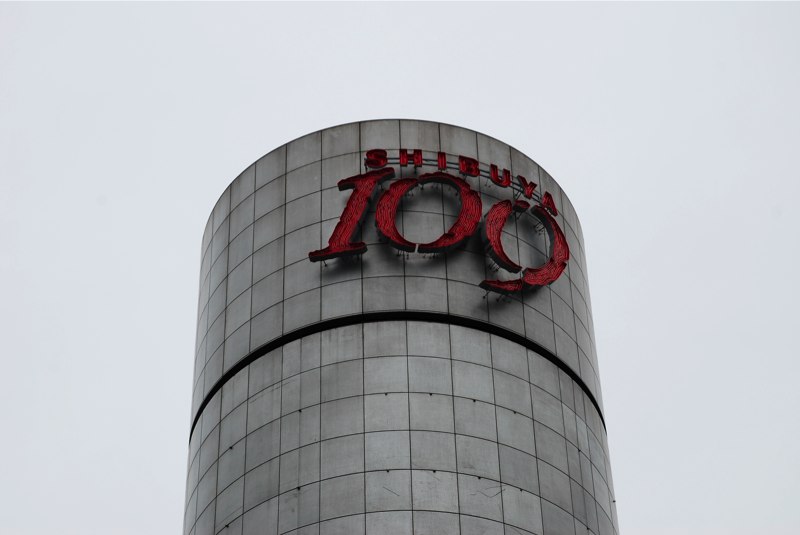 Shibuya 109 cylindrical fashion building