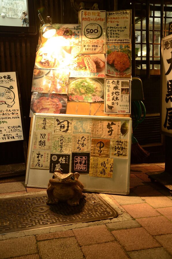 Shibuya izakaya signs and entrances