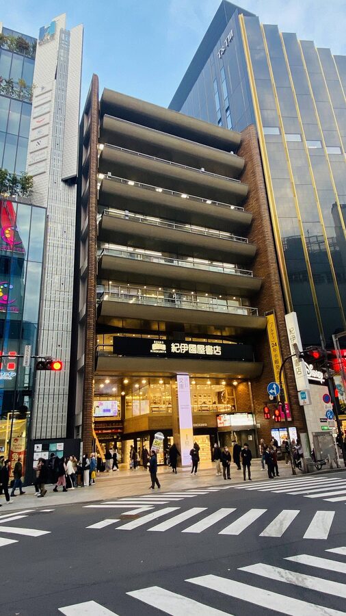 Kinokuniya bookstore Shinjuku main branch
