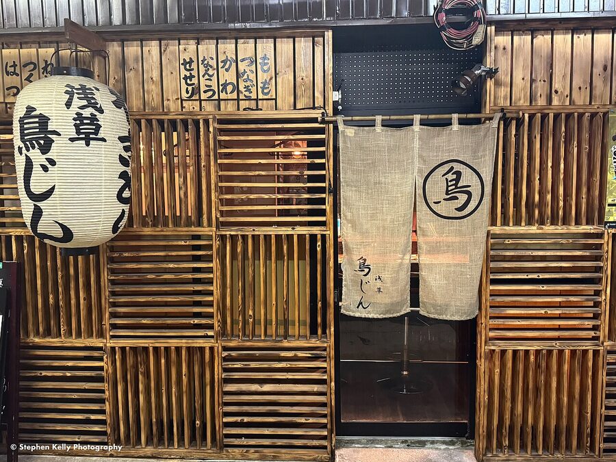 Asakusa restaurant lantern