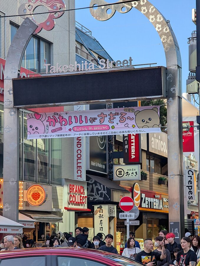 Takeshita Street Harajuku