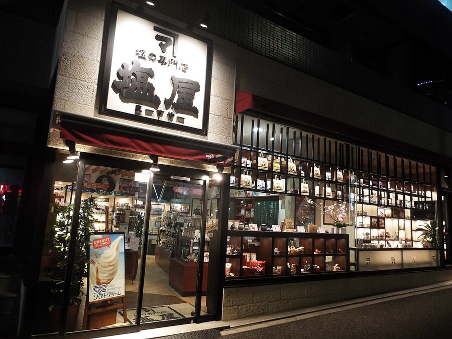 Azabu-Juban shopping street