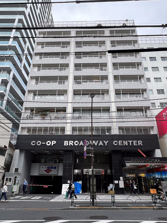 Nakano Broadway Center exterior