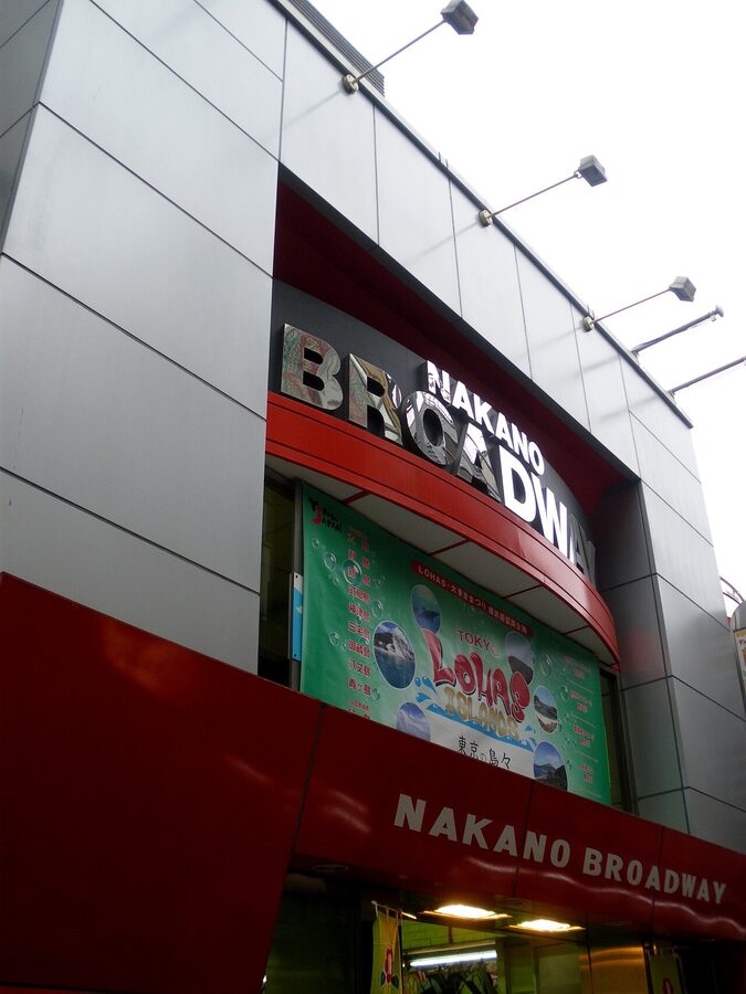 Nakano Broadway entrance
